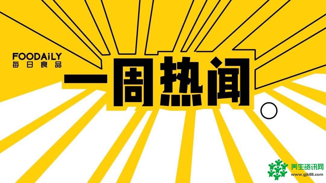 ʳƷѶһţ2021.12.26-2022.1.1