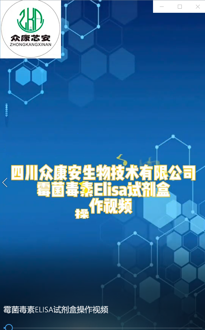 �Ĵ��ڿ���ù������Elisa�Լ��в�����Ƶ